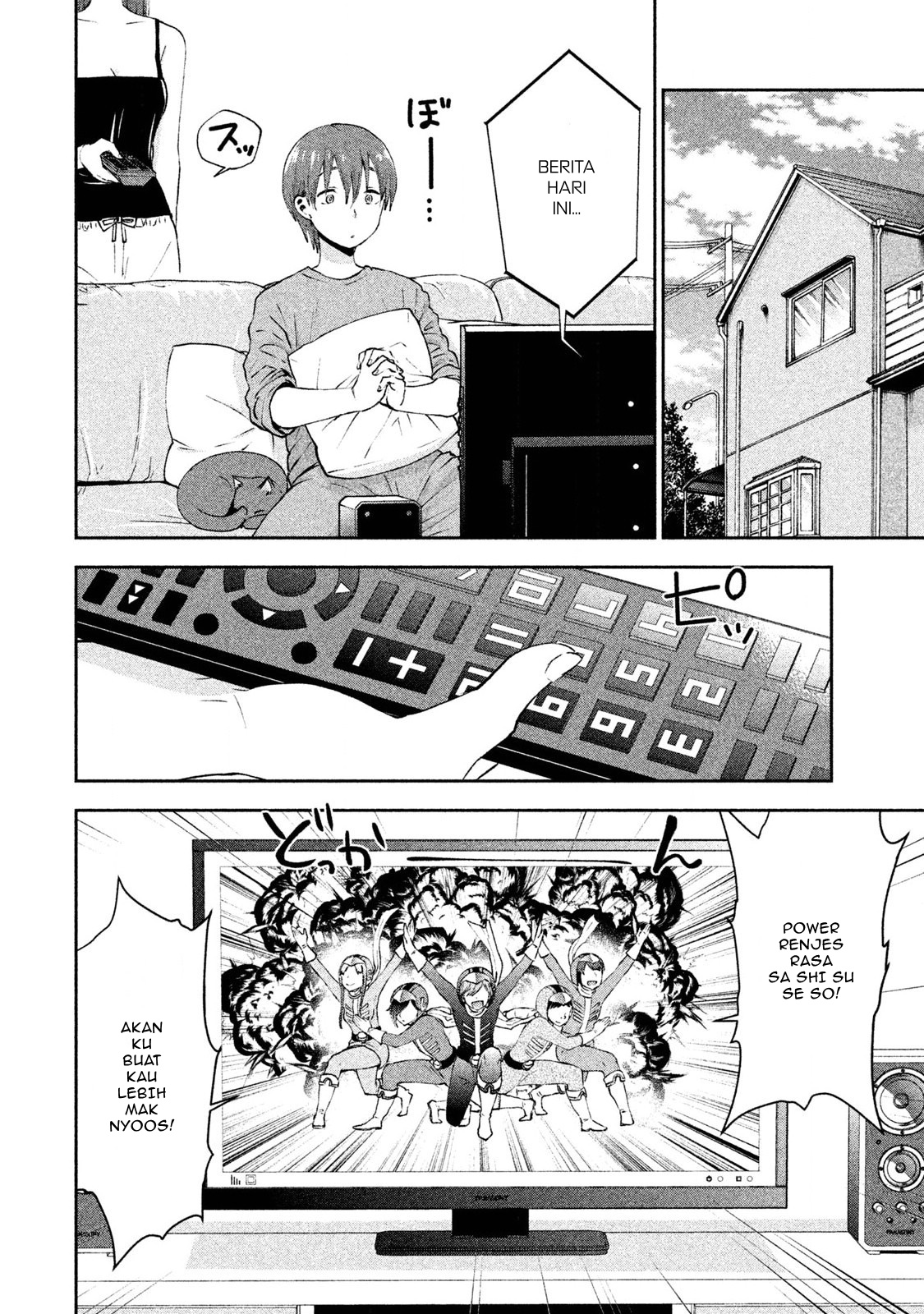 Aroma-chan wa Konya mo Hazukashii Chapter 6 - halaman 3