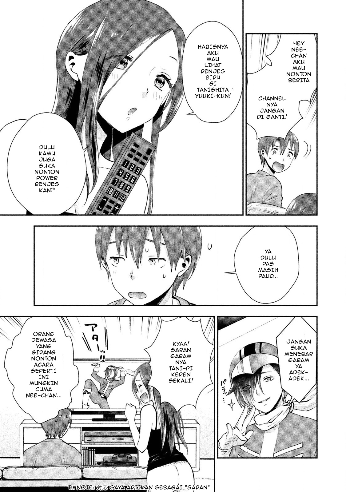 Aroma-chan wa Konya mo Hazukashii Chapter 6 - halaman 4