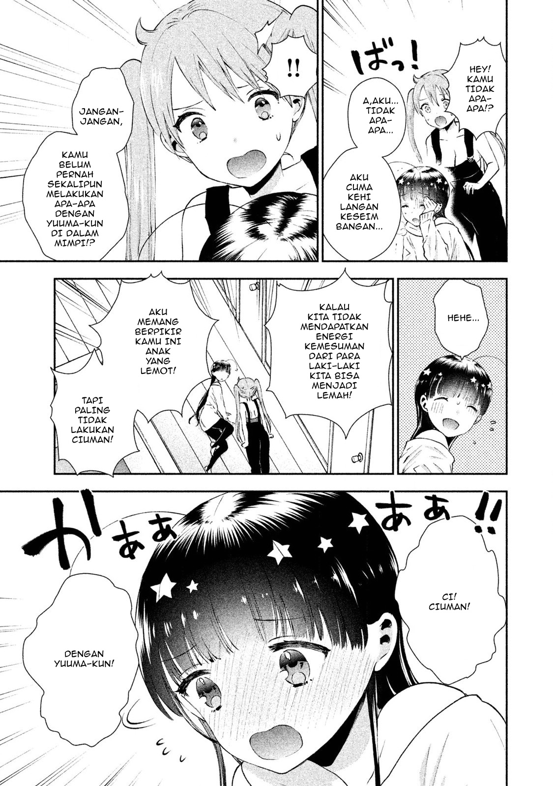 Aroma-chan wa Konya mo Hazukashii Chapter 6 - halaman 8