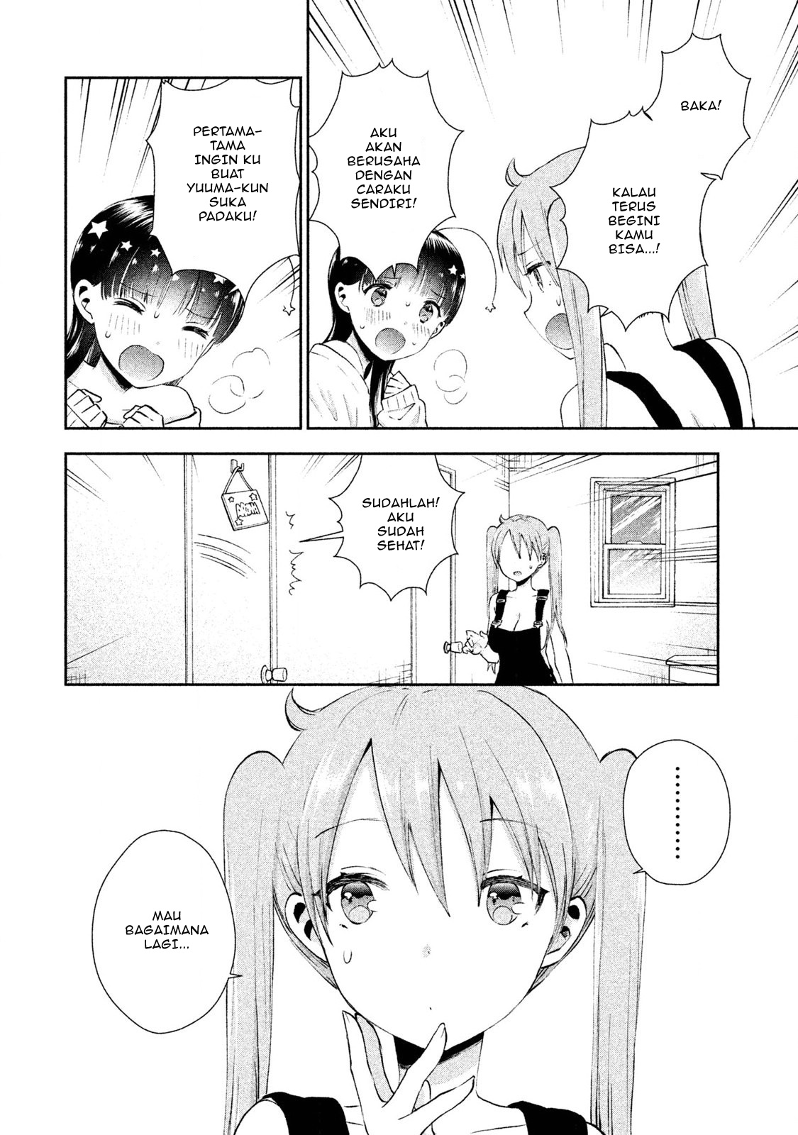 Aroma-chan wa Konya mo Hazukashii Chapter 6 - halaman 9