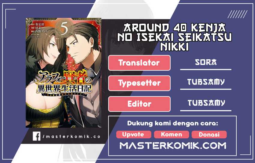 Around 40 Kenja no Isekai Seikatsu Nikki ~ Kimana na Isekai Kyoushi Raifu ~ Chapter 2 - halaman 1
