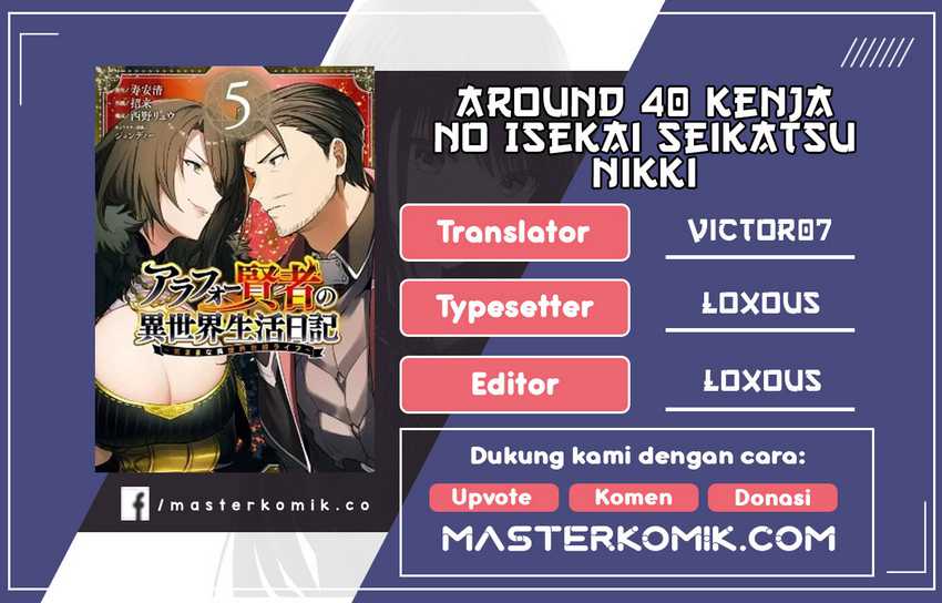 Around 40 Kenja no Isekai Seikatsu Nikki ~ Kimana na Isekai Kyoushi Raifu ~ Chapter 4 - halaman 1