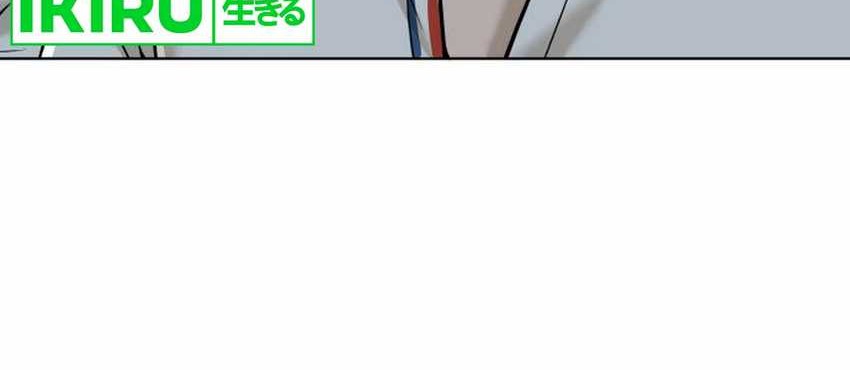 Around Forty Chapter 10 - halaman 66