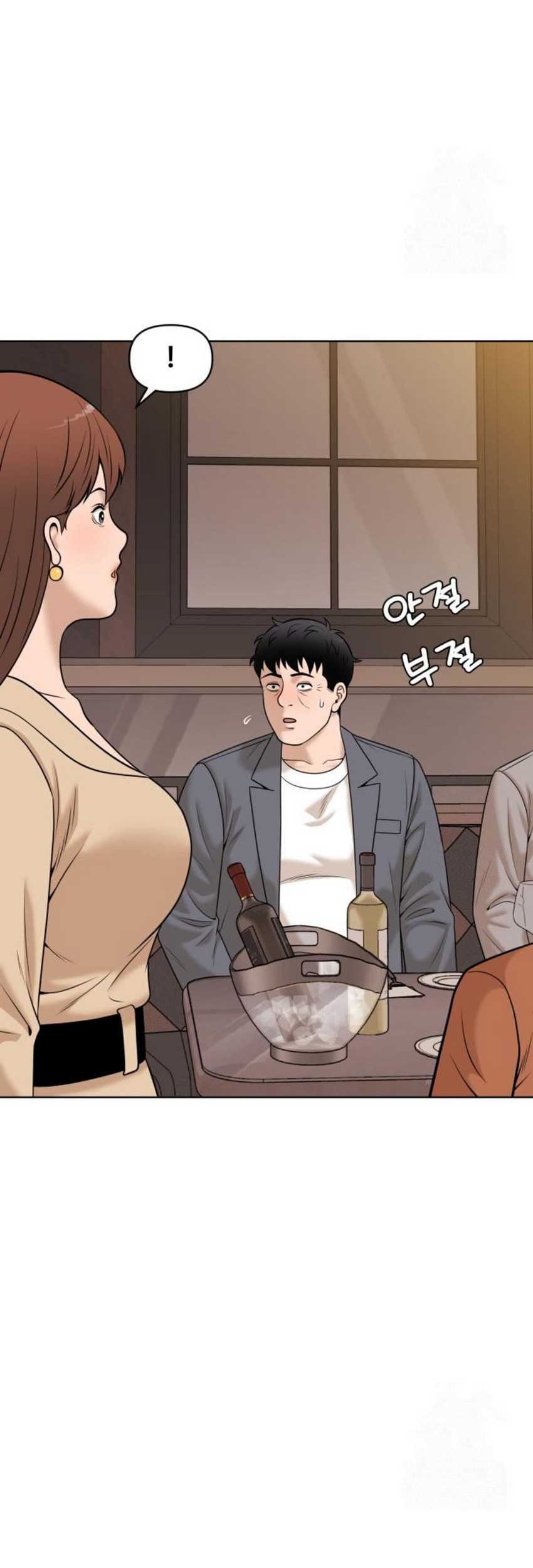 Around Forty Chapter 13 - halaman 3