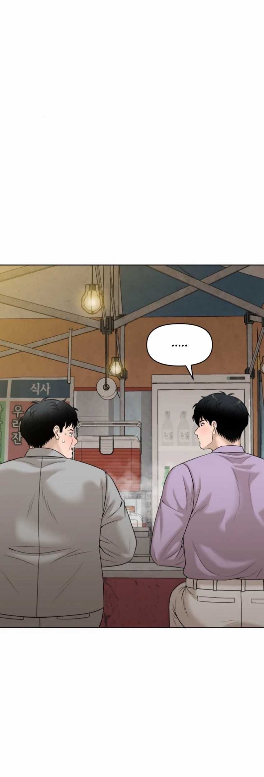 Around Forty Chapter 15 - halaman 3
