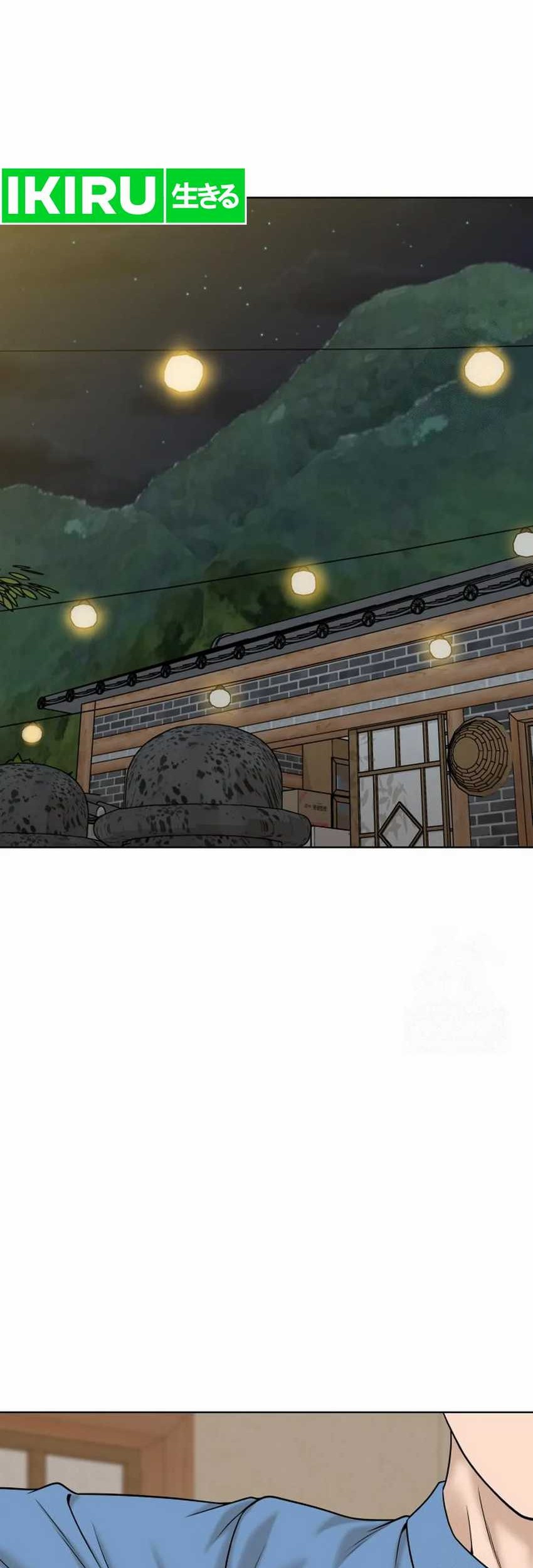 Around Forty Chapter 17 - halaman 2