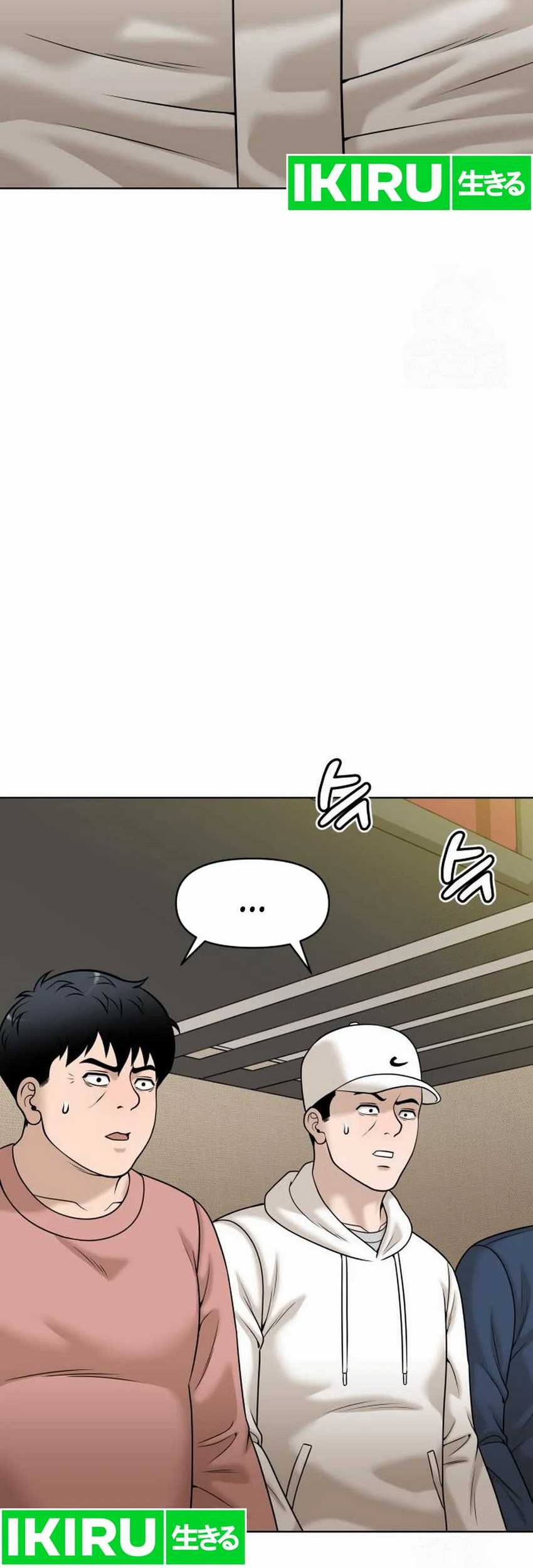Around Forty Chapter 17 - halaman 4