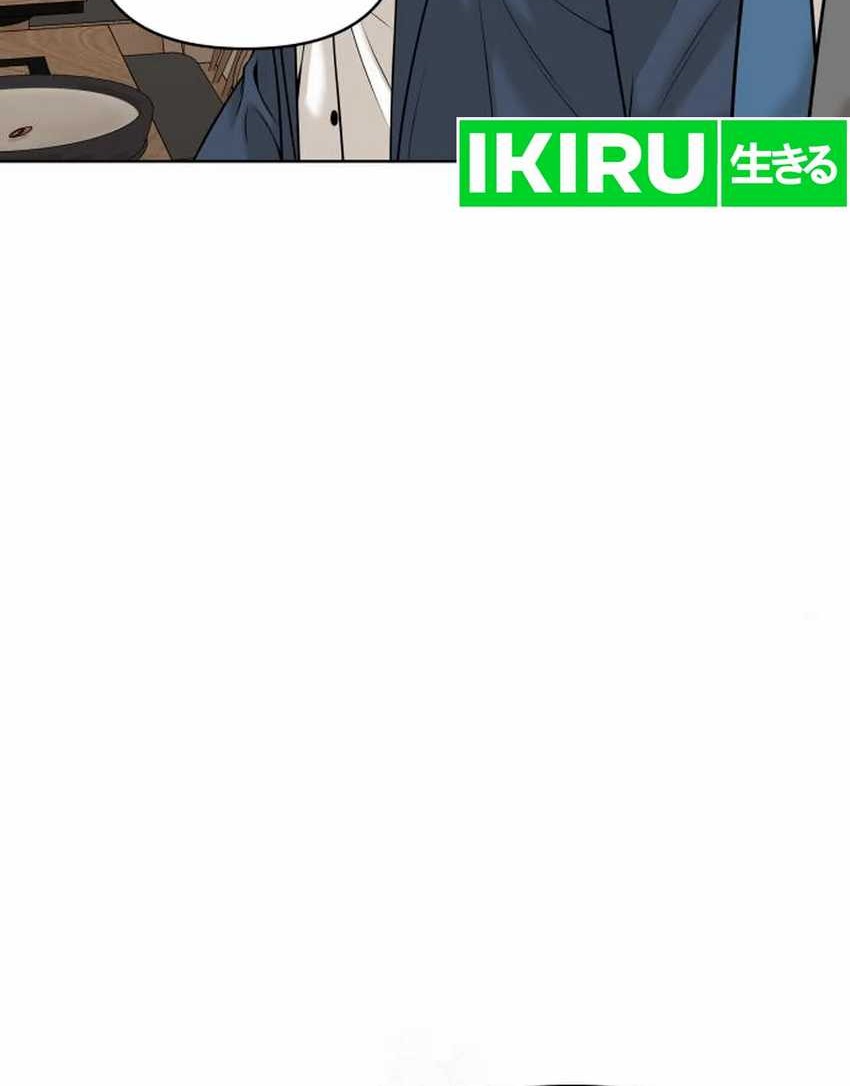 Around Forty Chapter 19 - halaman 4