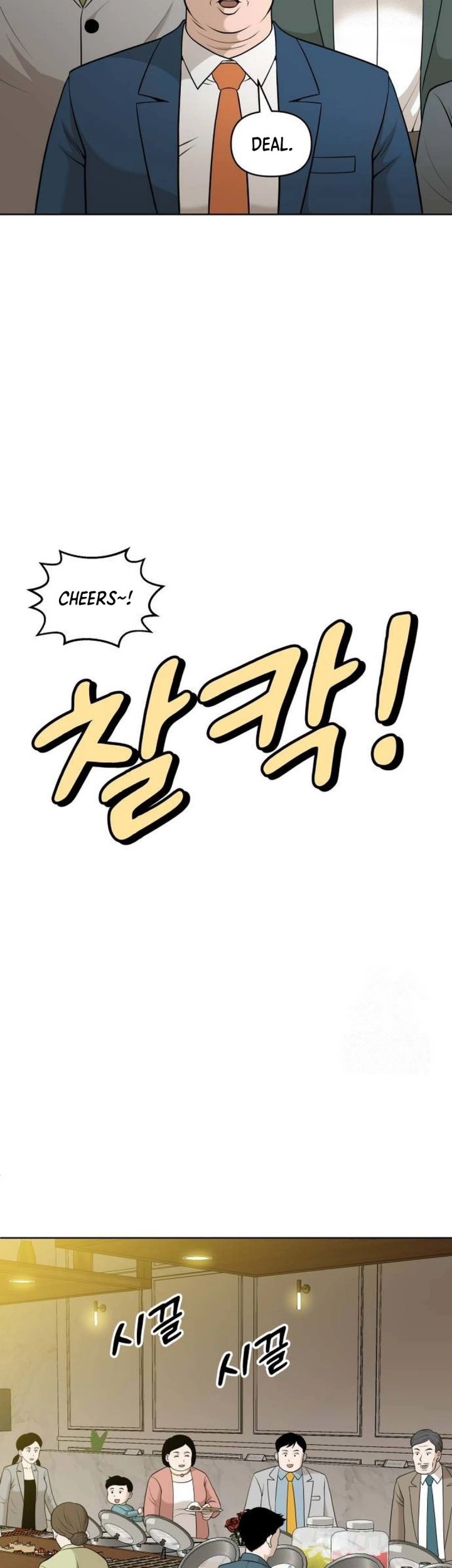 Around Forty Chapter 2 - halaman 60