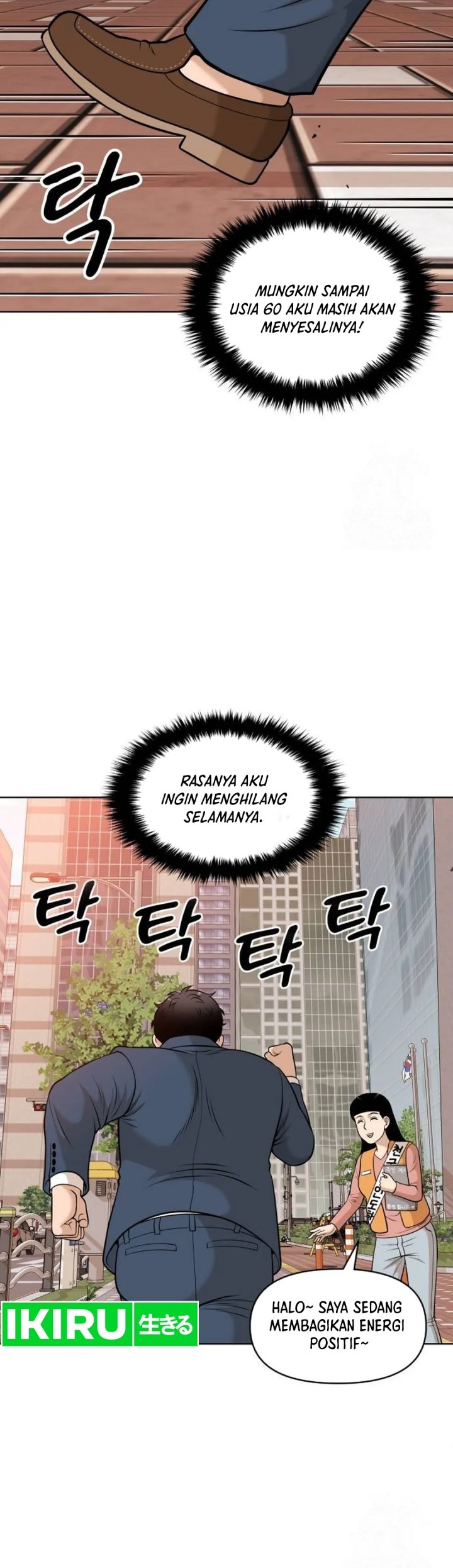 Around Forty Chapter 3 - halaman 13
