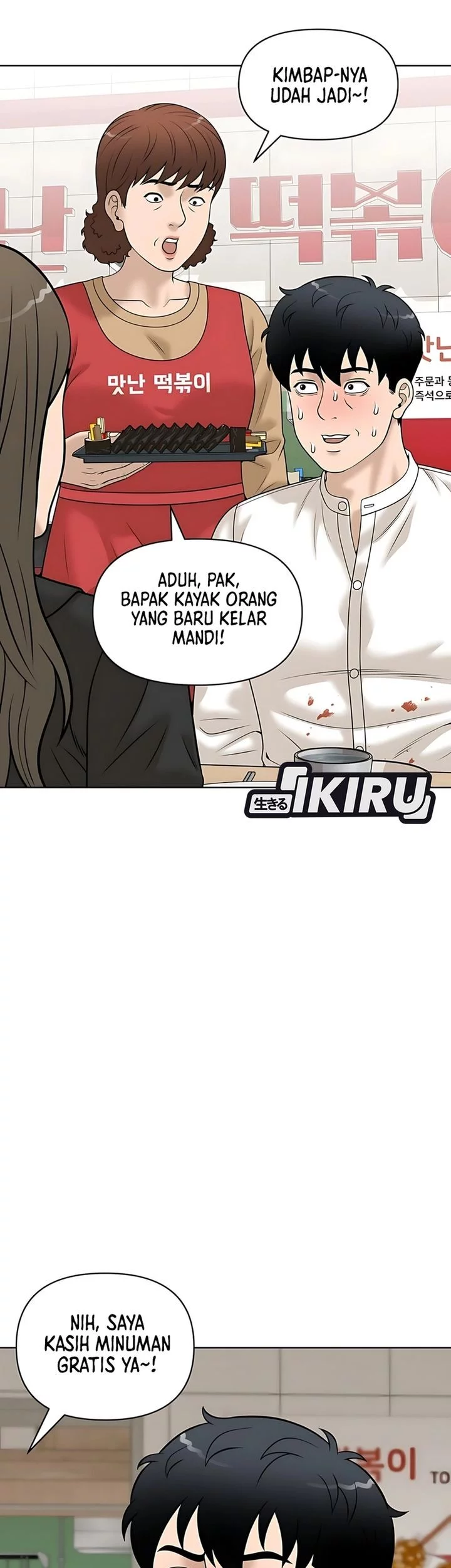 Around Forty Chapter 39 - halaman 15