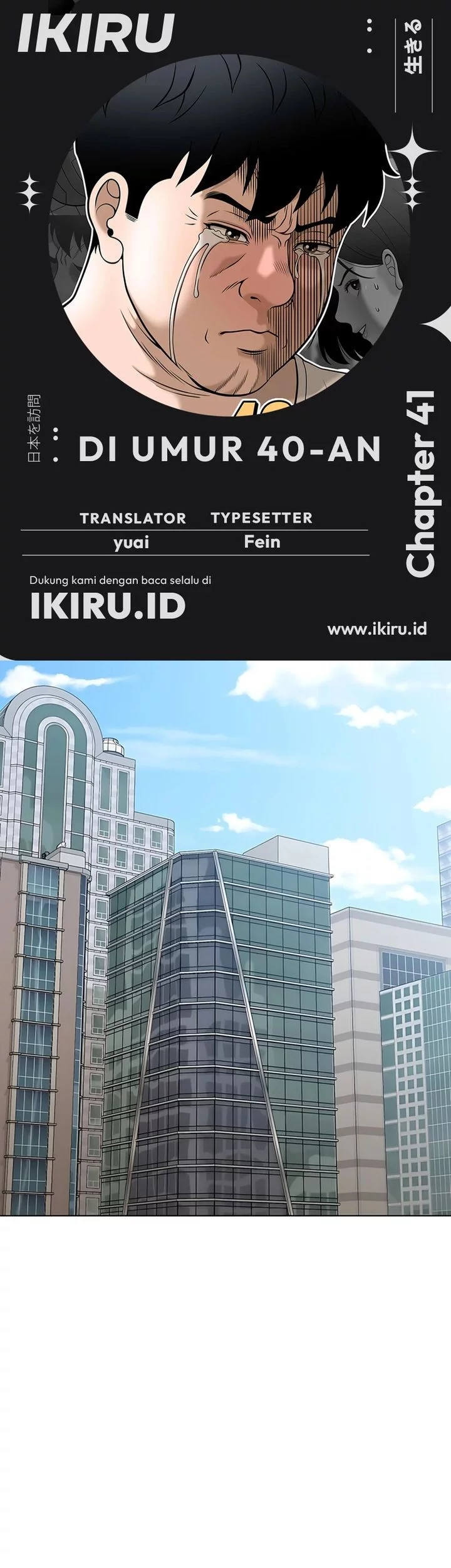 Around Forty Chapter 41 - halaman 1