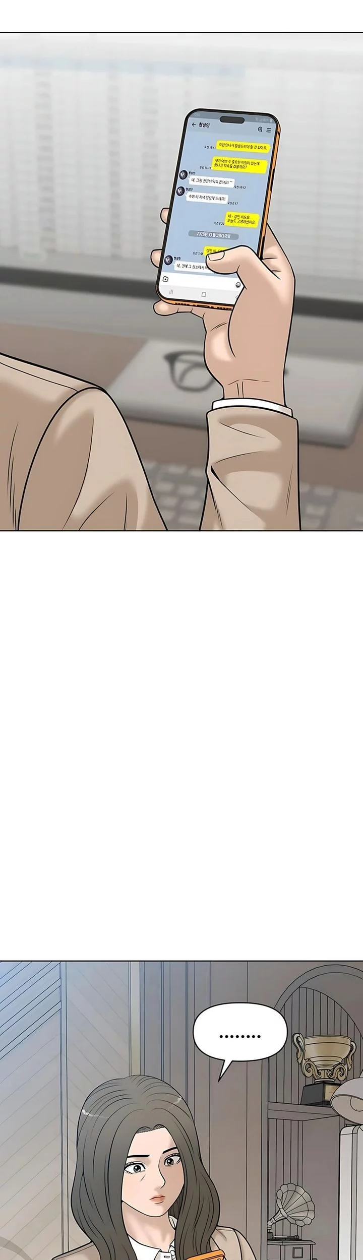 Around Forty Chapter 41 - halaman 3