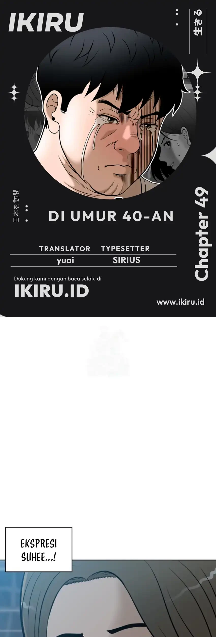 Around Forty Chapter 49 - halaman 1