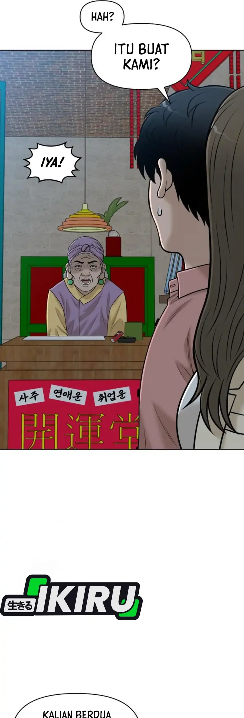 Around Forty Chapter 49 - halaman 23