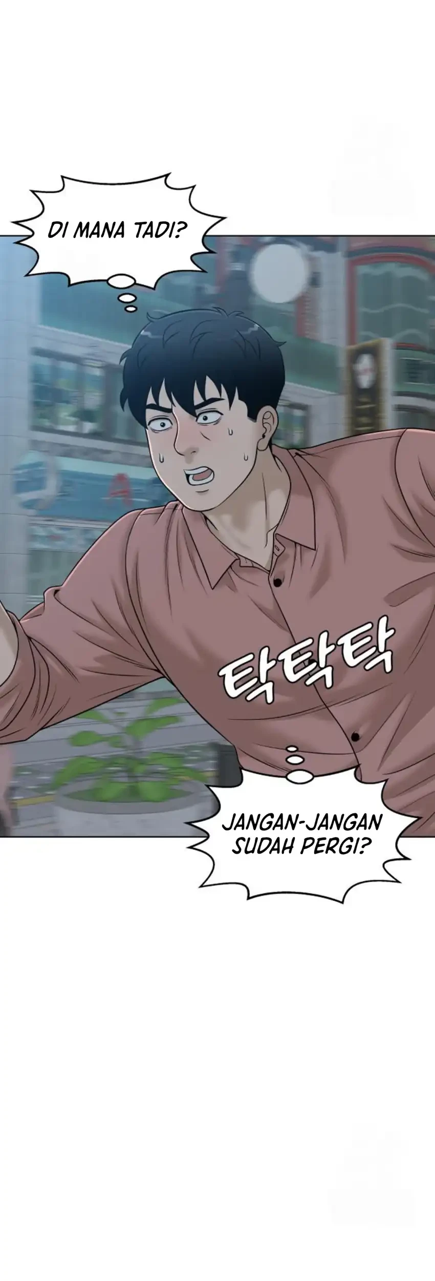Around Forty Chapter 49 - halaman 51