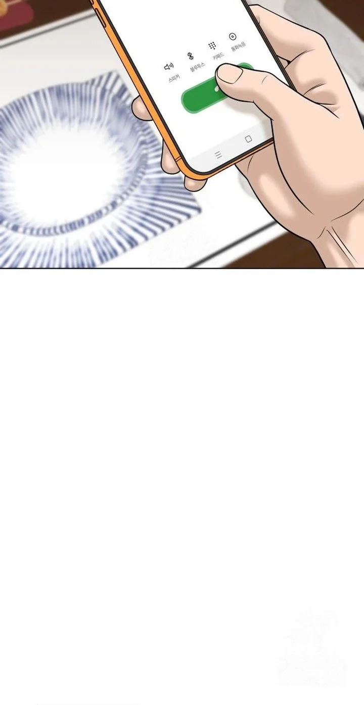 Around Forty Chapter 50 - halaman 46