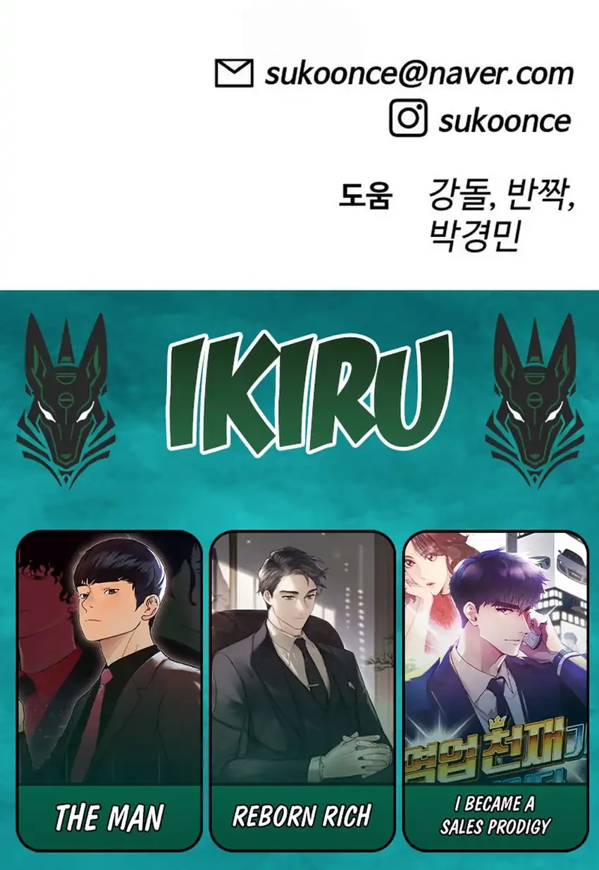 Around Forty Chapter 51 - halaman 108