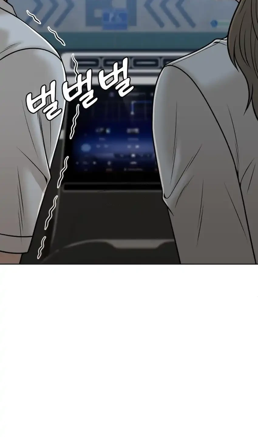 Around Forty Chapter 51 - halaman 88