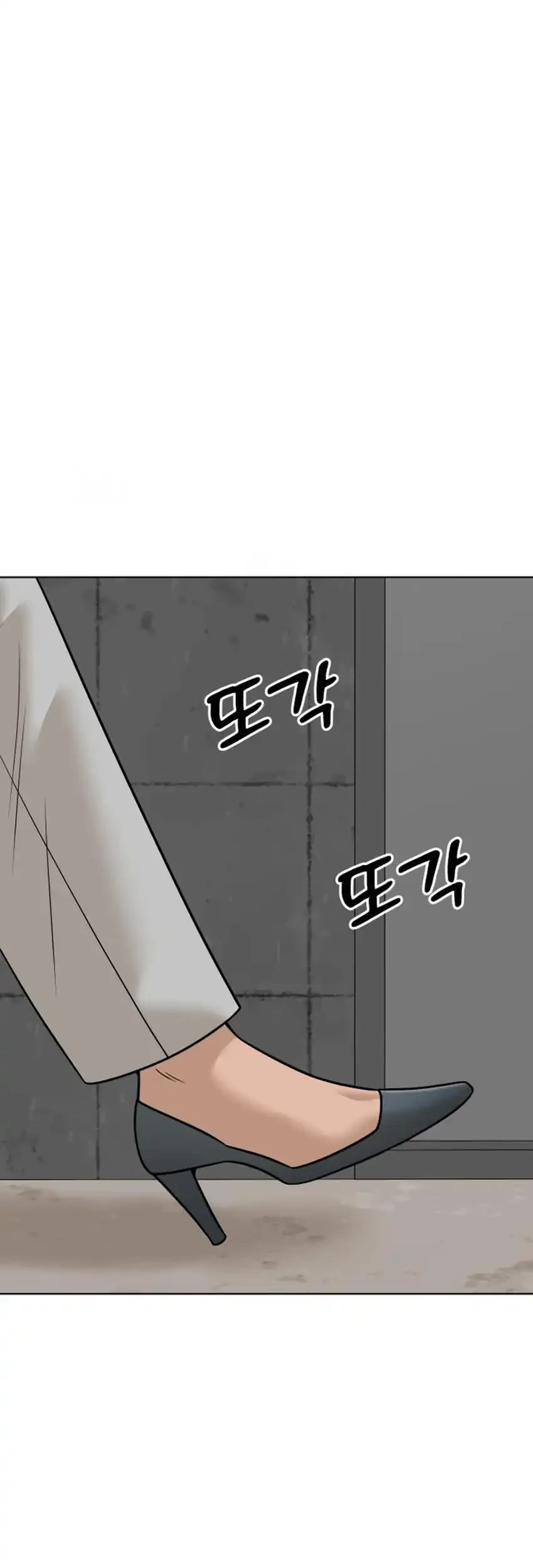 Around Forty Chapter 52 - halaman 8