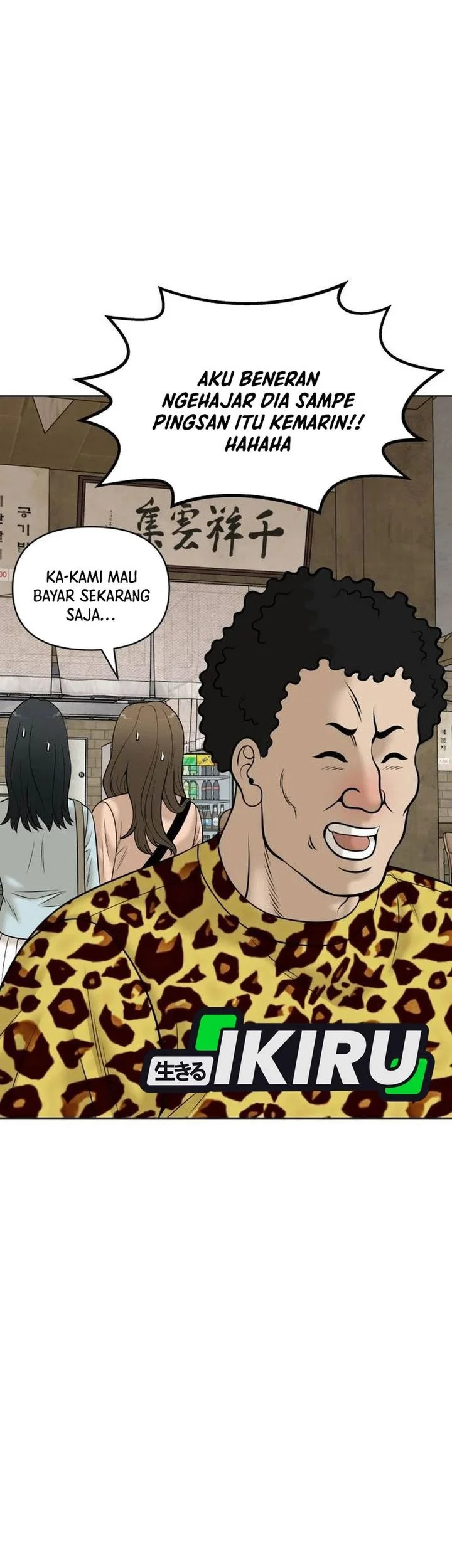 Around Forty Chapter 55 - halaman 71