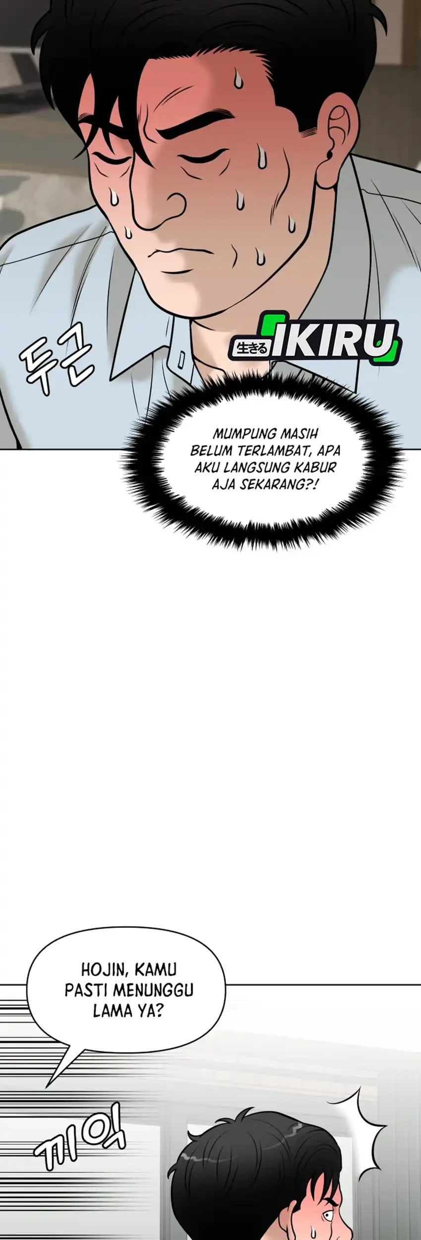 Around Forty Chapter 57 - halaman 105