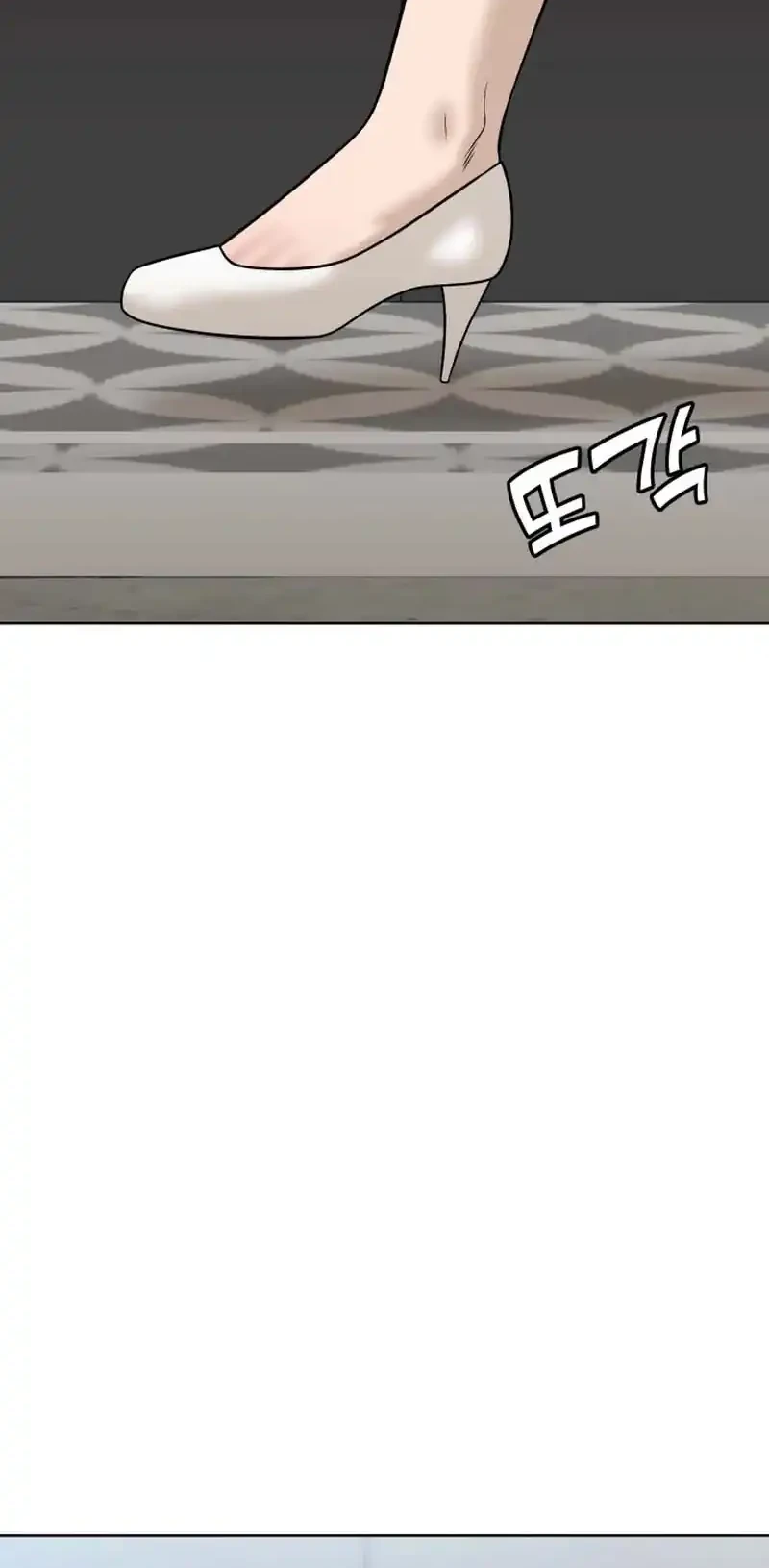 Around Forty Chapter 60 - halaman 2