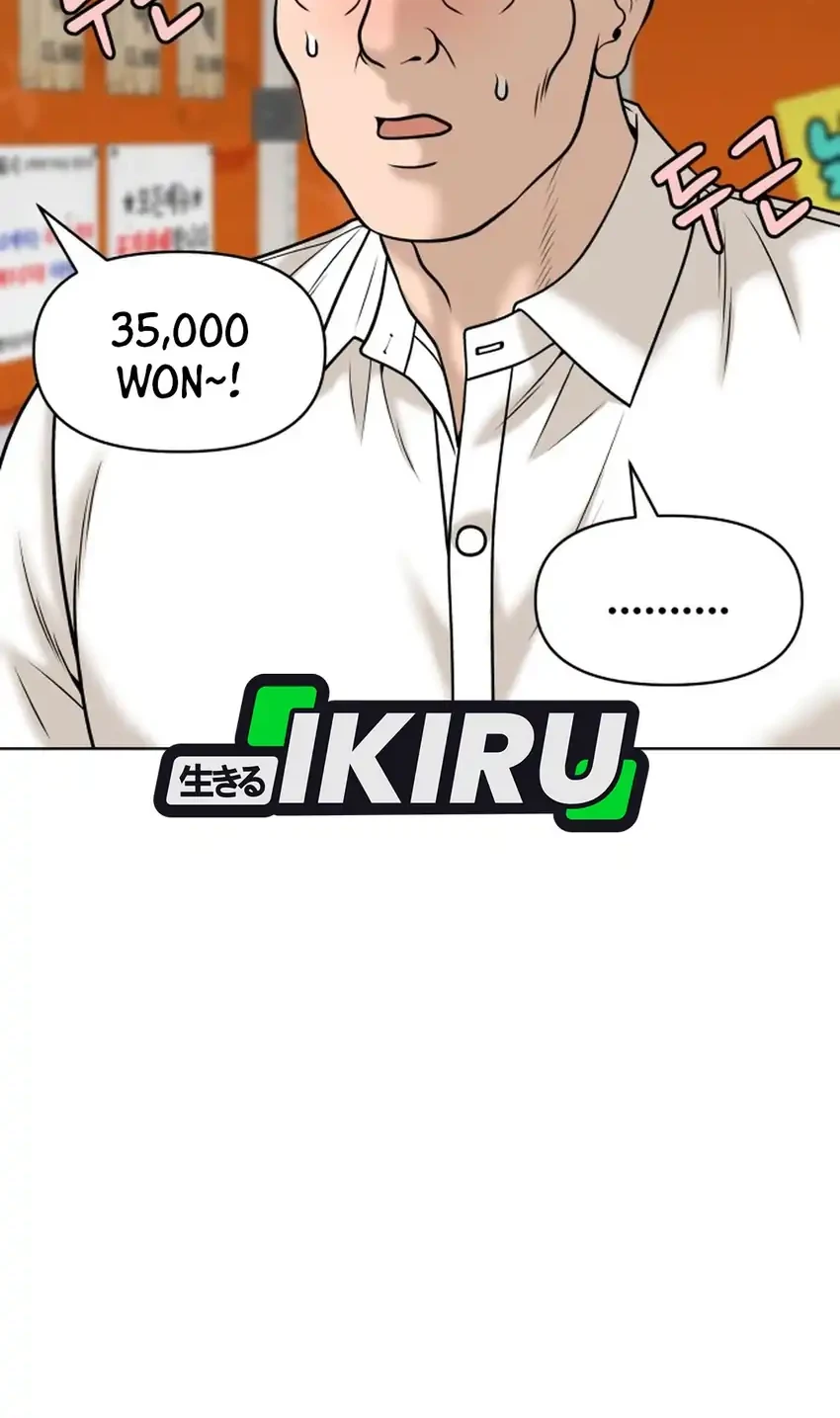 Around Forty Chapter 62 - halaman 4