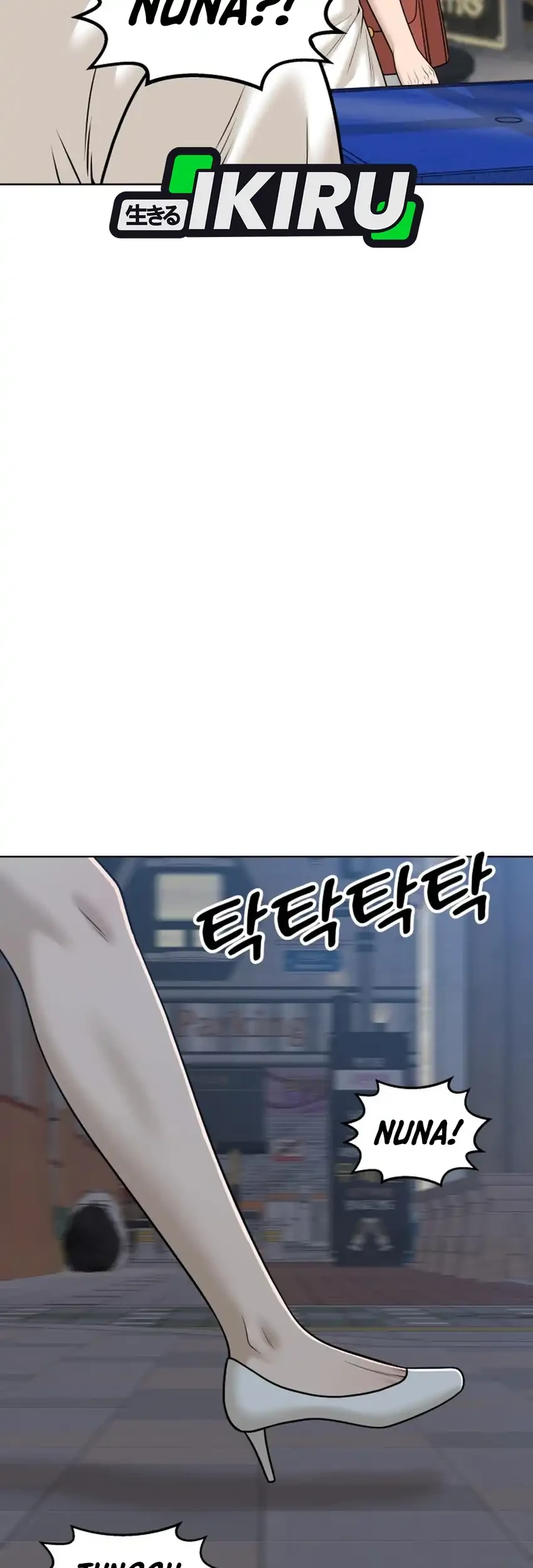 Around Forty Chapter 62 - halaman 7