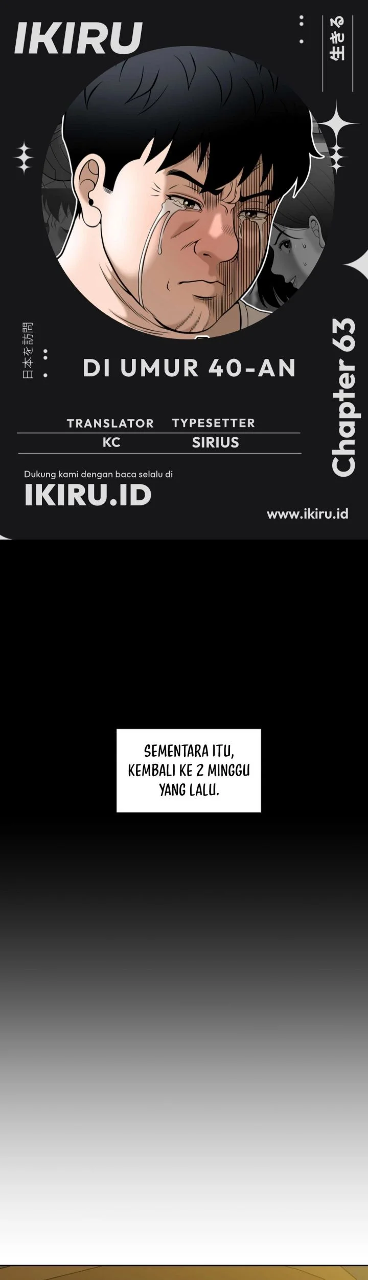 Around Forty Chapter 63 - halaman 1