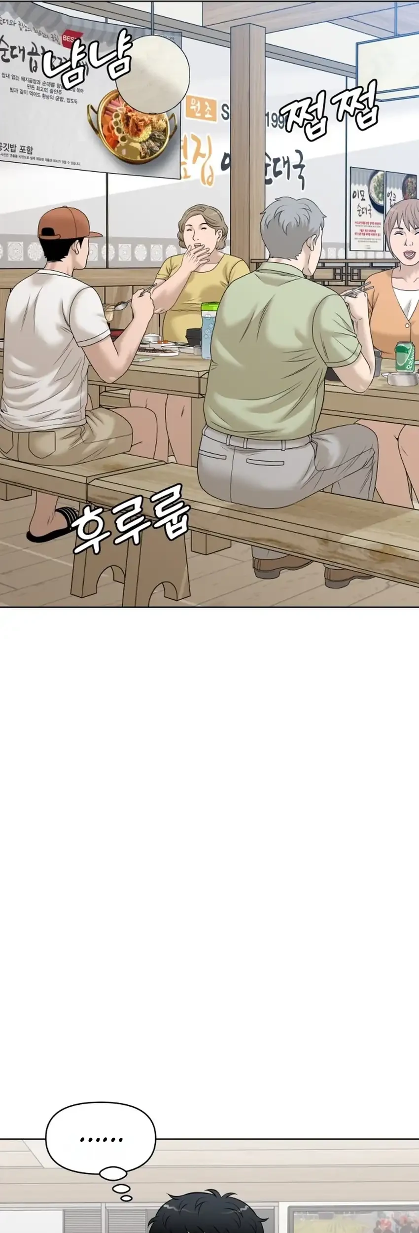 Around Forty Chapter 69 - halaman 26