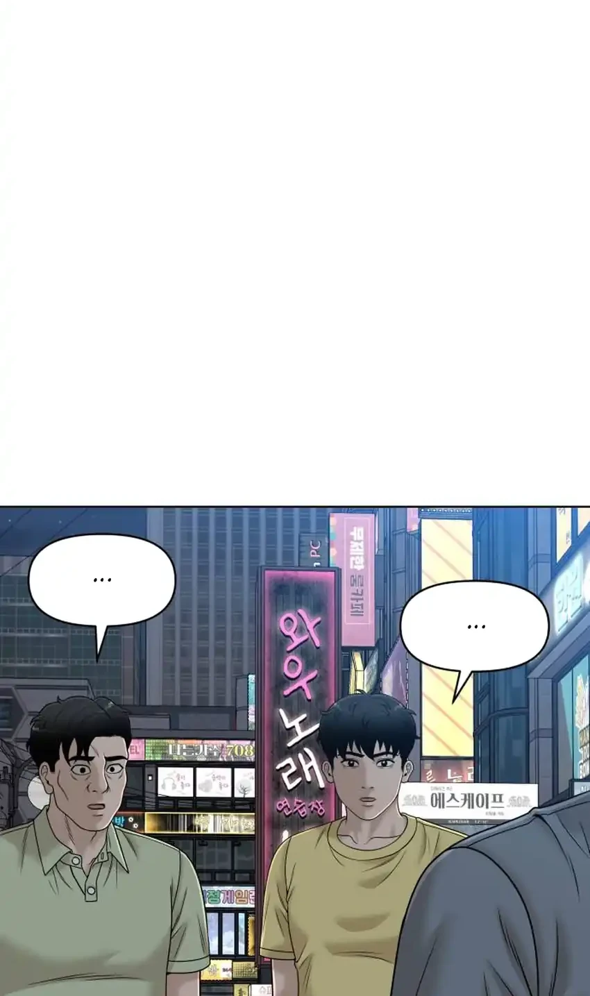 Around Forty Chapter 72 - halaman 14