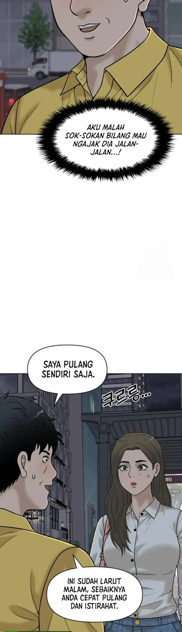 Around Forty Chapter 73 - halaman 20
