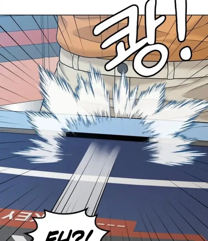 Around Forty Chapter 73 - halaman 67