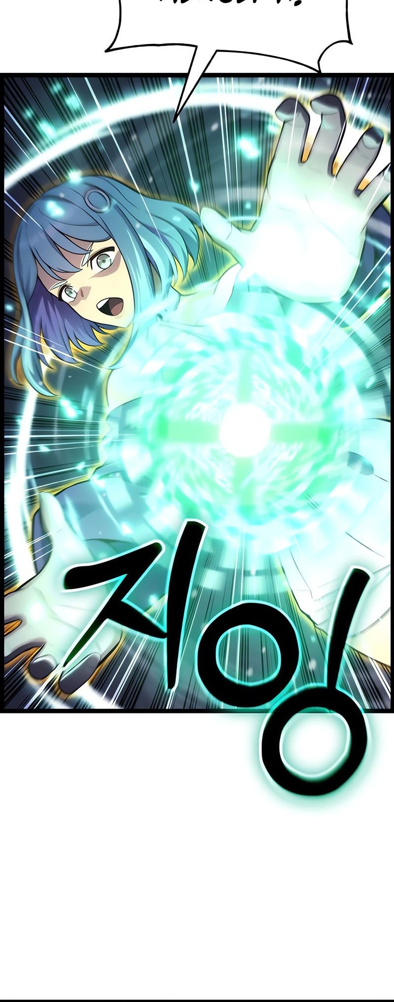 Artifact-Devouring Player Chapter 20 - halaman 19