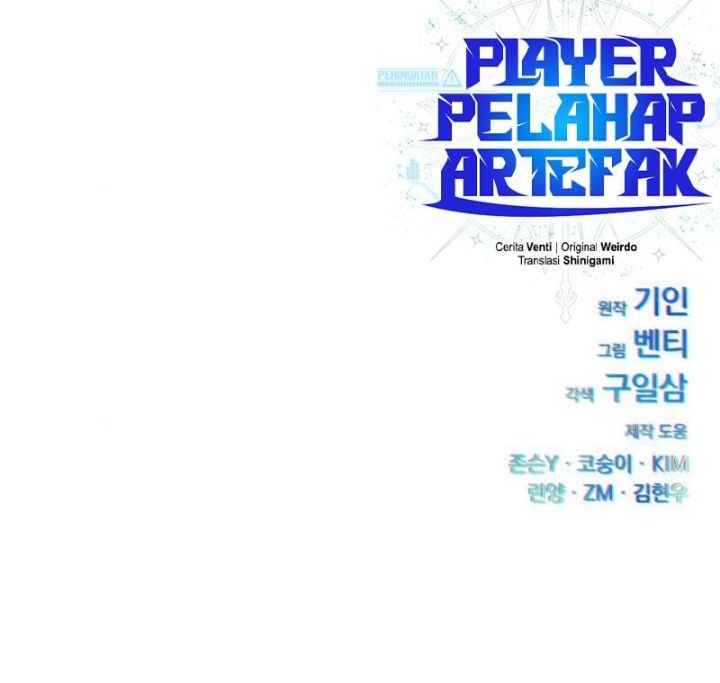 Artifact-Devouring Player Chapter 25 - halaman 94