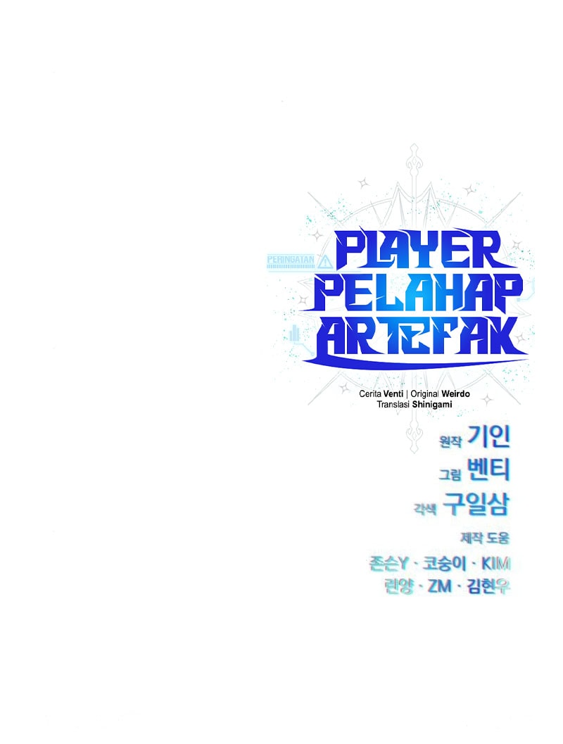 Artifact-Devouring Player Chapter 28 - halaman 117