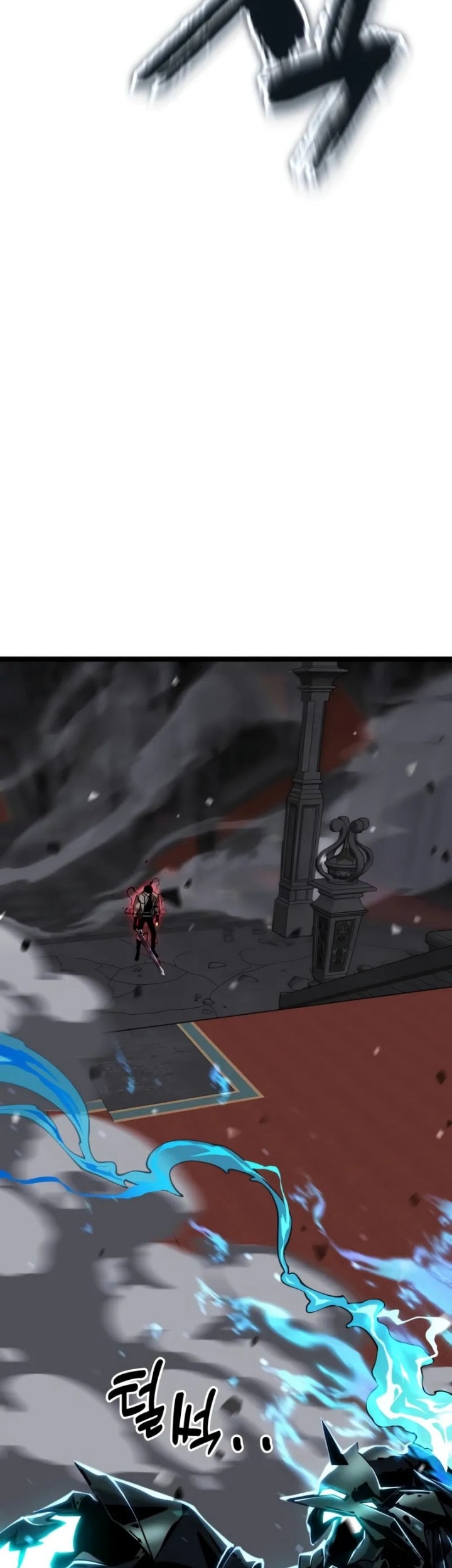 Artifact-Devouring Player Chapter 32 - halaman 109