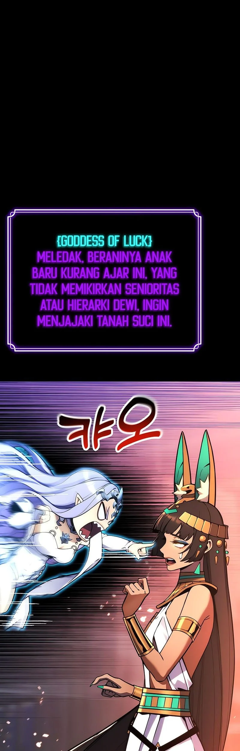 Artifact-Devouring Player Chapter 36 - halaman 70