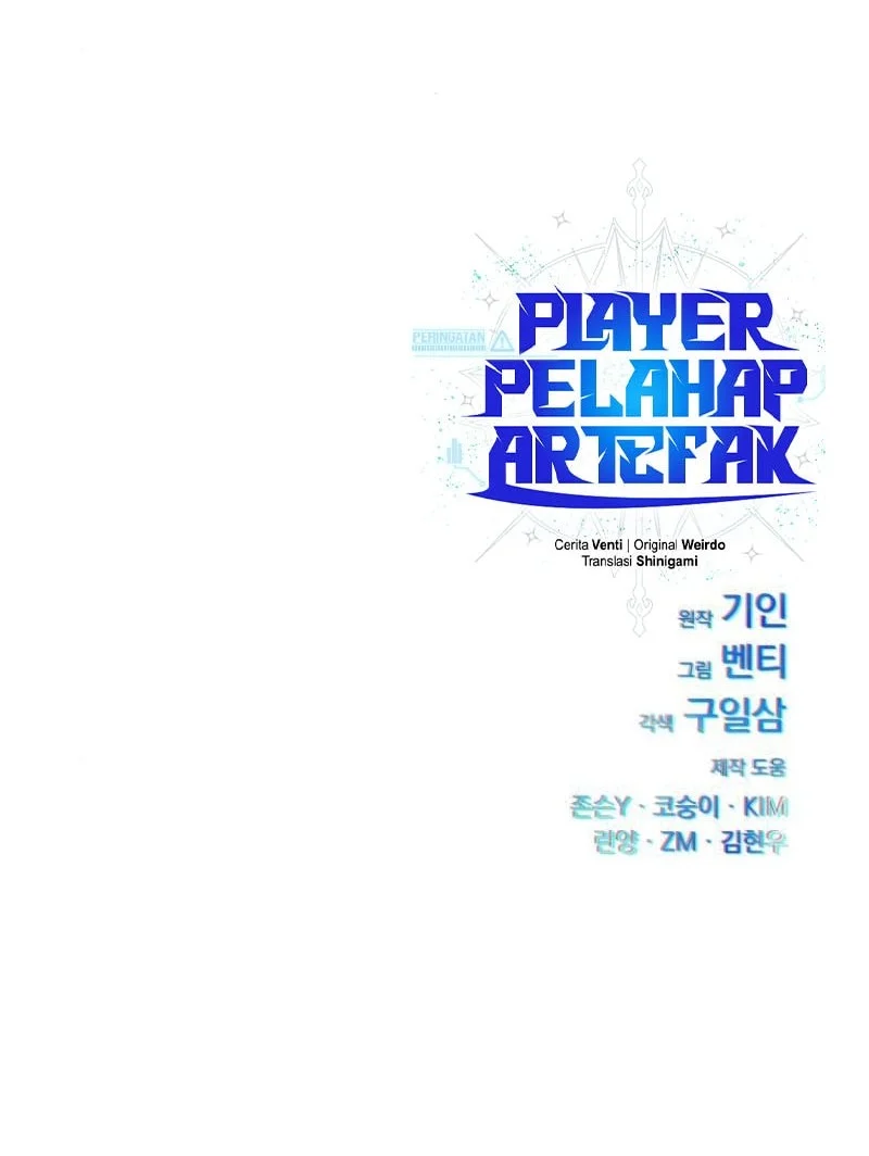 Artifact-Devouring Player Chapter 37 - halaman 123