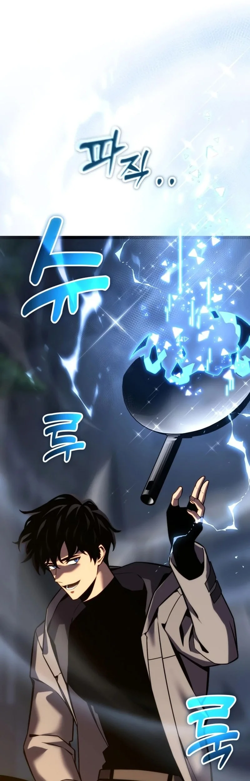 Artifact-Devouring Player Chapter 41 - halaman 88