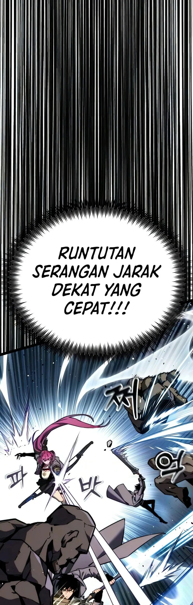 Artifact-Devouring Player Chapter 42 - halaman 60