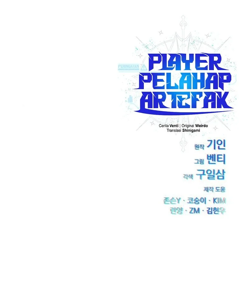 Artifact-Devouring Player Chapter 43 - halaman 104
