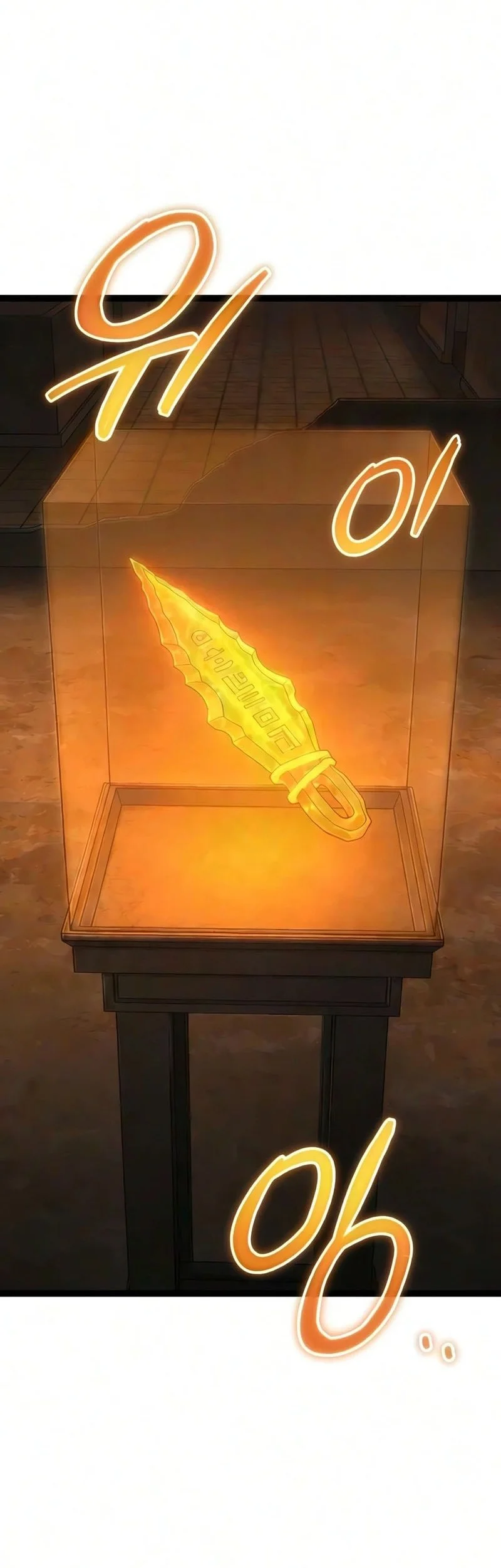 Artifact-Devouring Player Chapter 49 - halaman 68