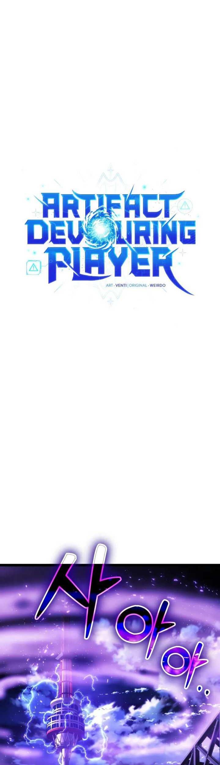 Artifact-Devouring Player Chapter 9 - halaman 35