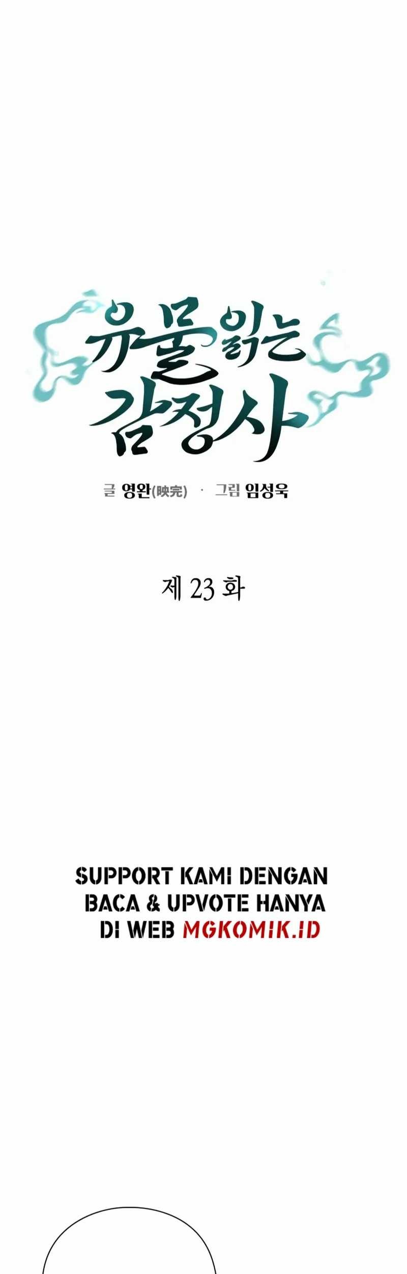 Artifact Reading Appraiser  Chapter 23 - halaman 13