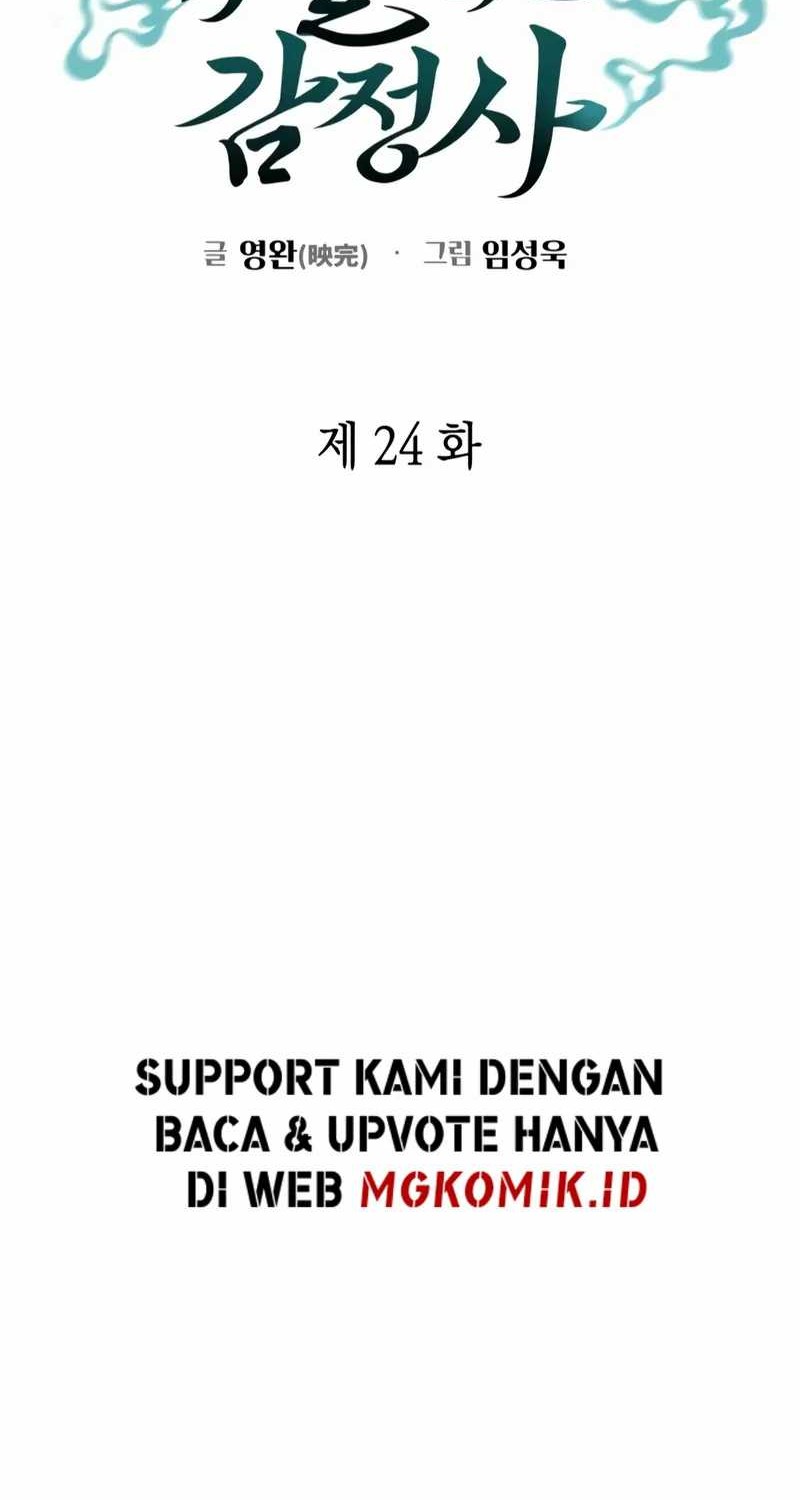 Artifact Reading Appraiser  Chapter 24 - halaman 14