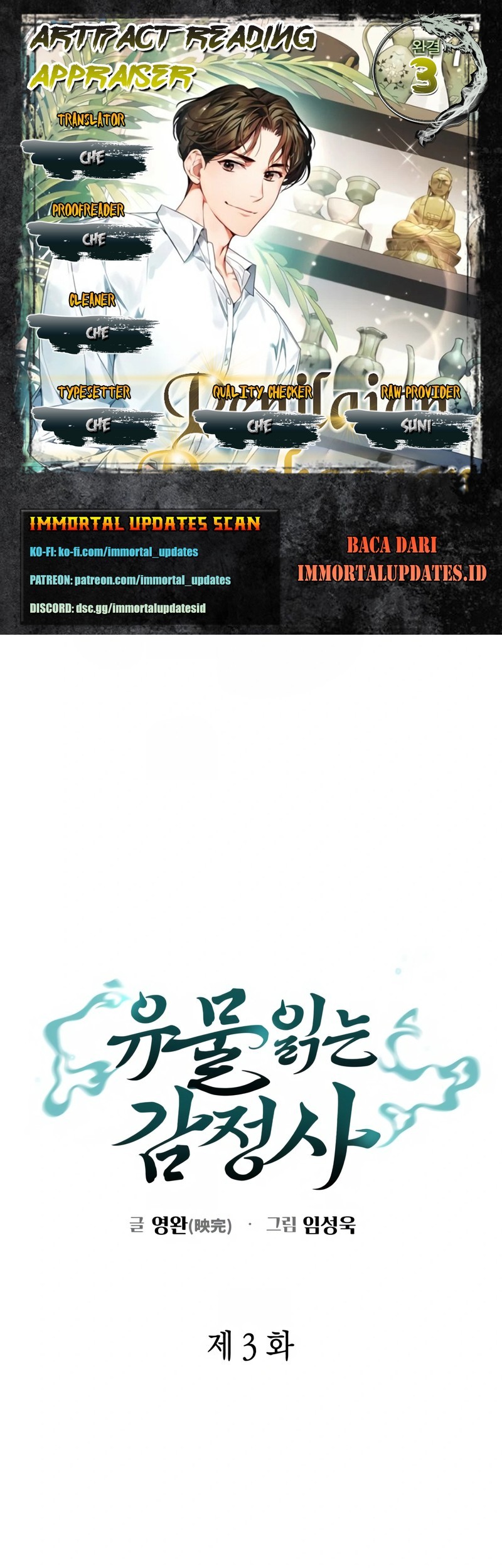 Artifact Reading Appraiser  Chapter 3 - halaman 1
