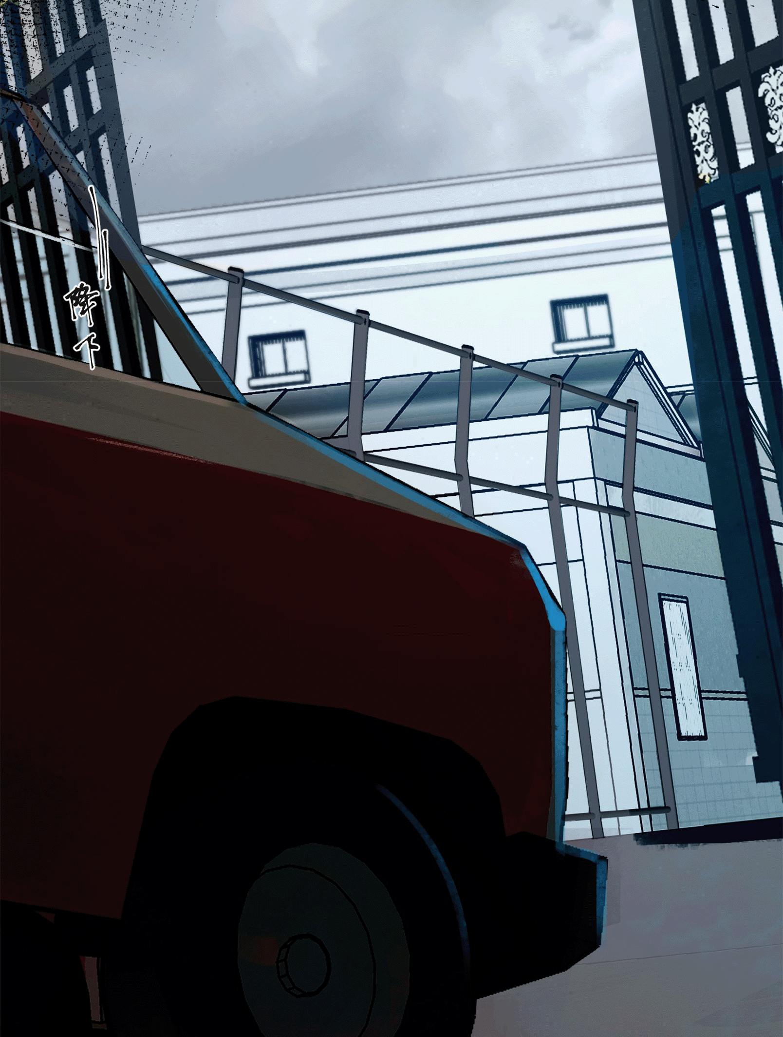Artificial Temperature 36.7°C Chapter 1 - halaman 12