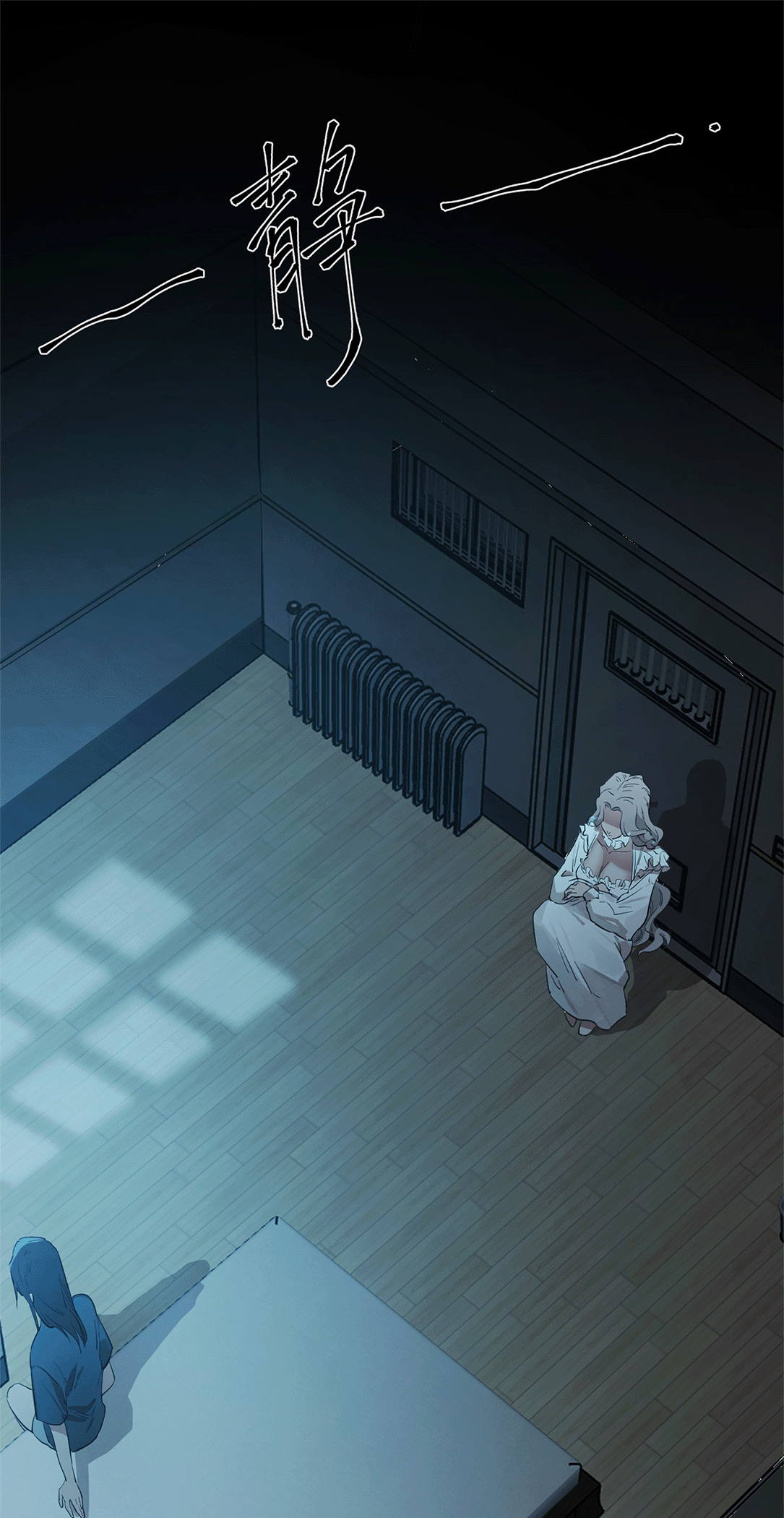 Artificial Temperature 36.7°C Chapter 3 - halaman 12
